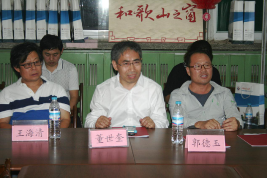 (青岛理工大学外国语学院董世奎副教授发言)