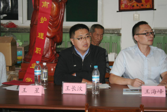 (聊城大学王长汶副教授发言)